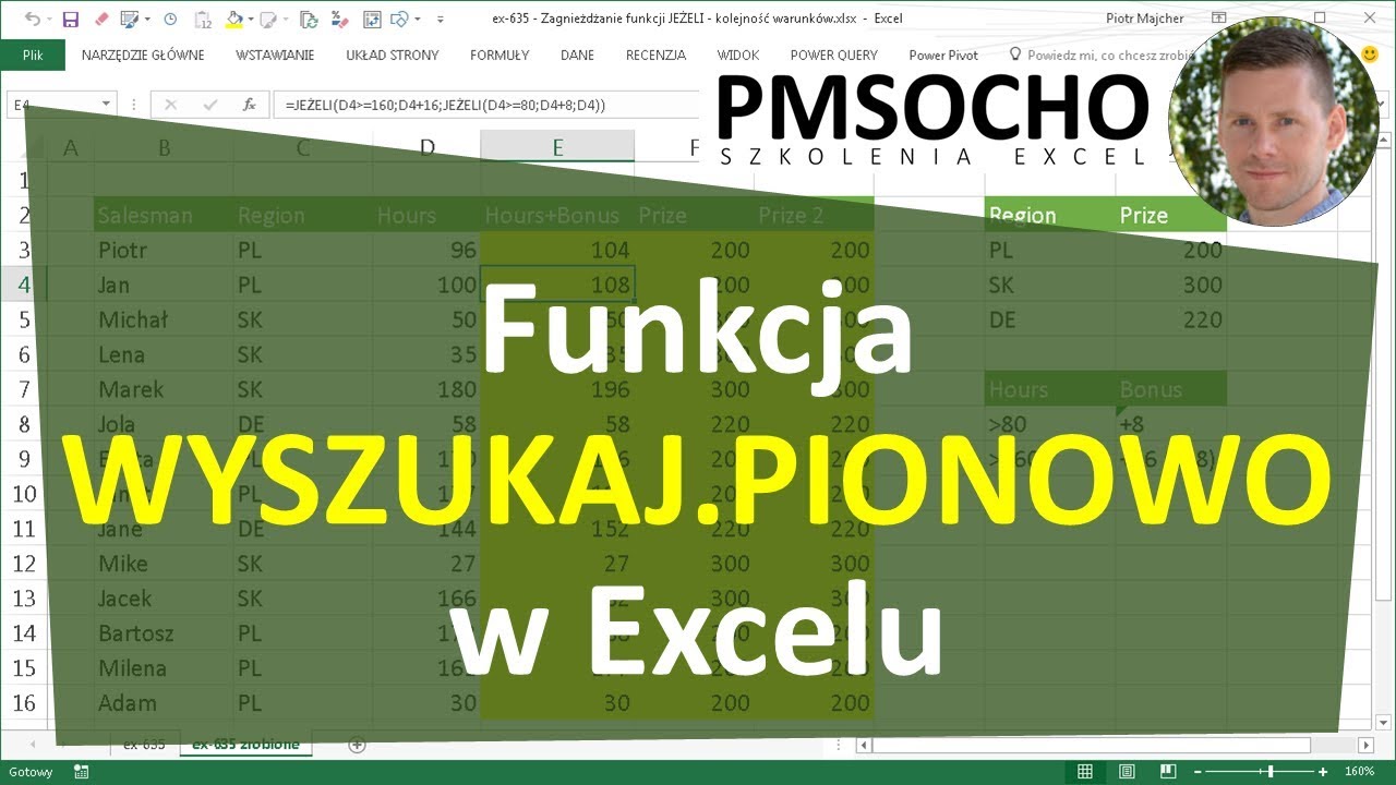 EXCEL - Функция ВПР