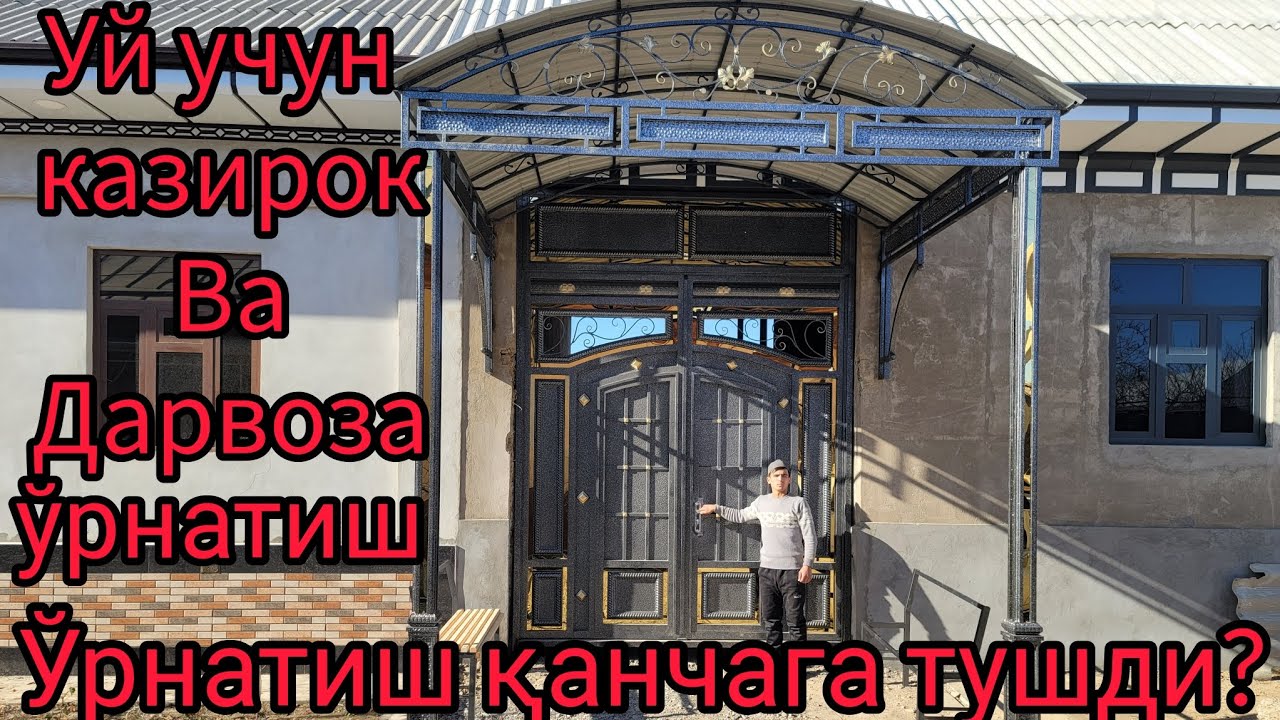 КАЗИРОК ВА НАВЕС НАРХЛАРИ//KAZIROK,NAVES VA DARVOZA NARXLARI//СИЗ ХОХЛАГАН ФАСОНДА 💯#like#art#naves