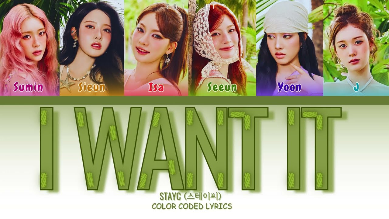 STAYC (스테이씨) 'I WANT IT' Lyrics (Color Coded Lyrics)