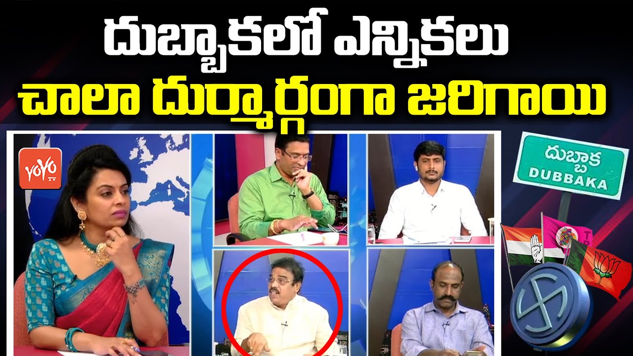 Congress Leader Petta Ramesh On BJP Sets Target On Upcoming GHMC Elections | Bandi Sanjay | YOYO TV