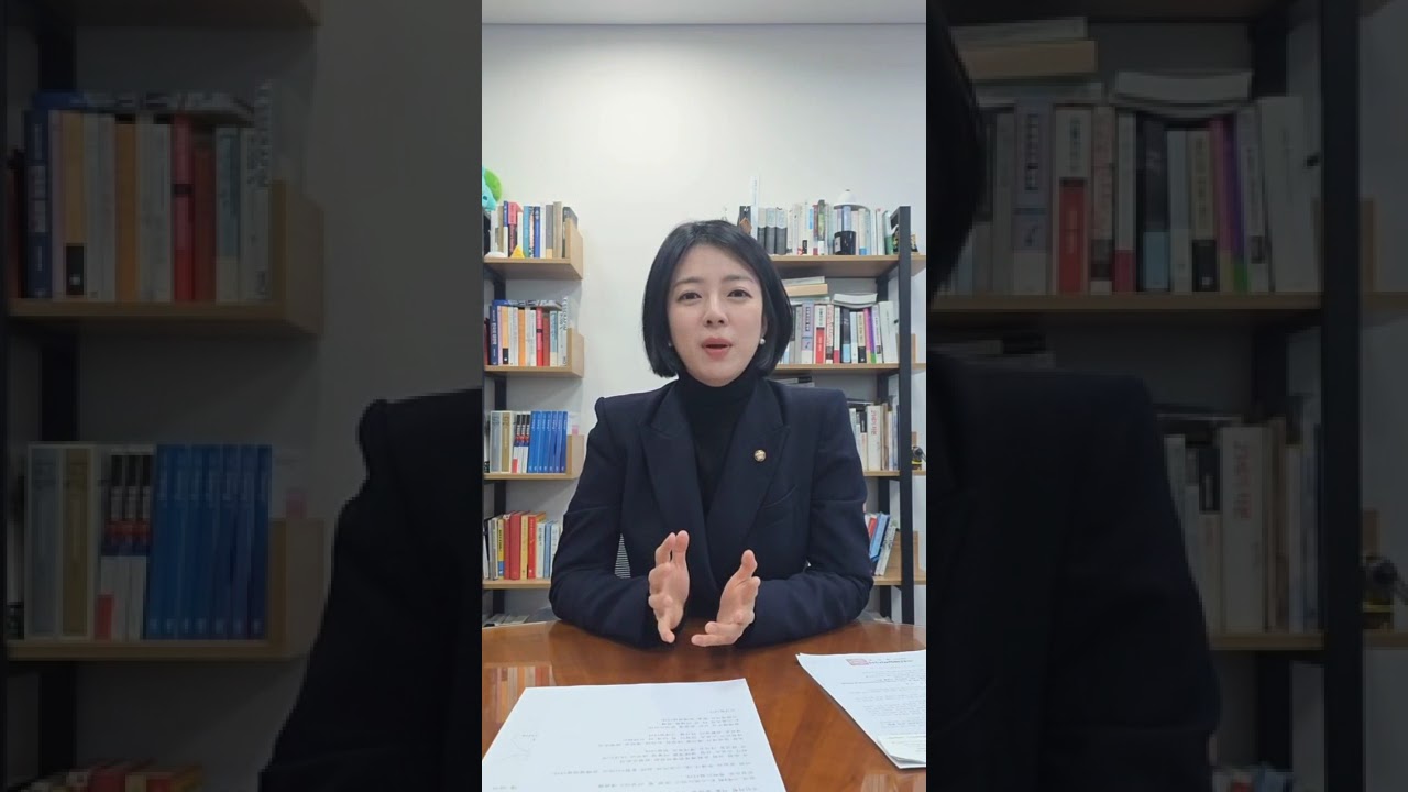 배현진 국민의힘 국회의원 2025 제9회 K-스포노믹스 축사