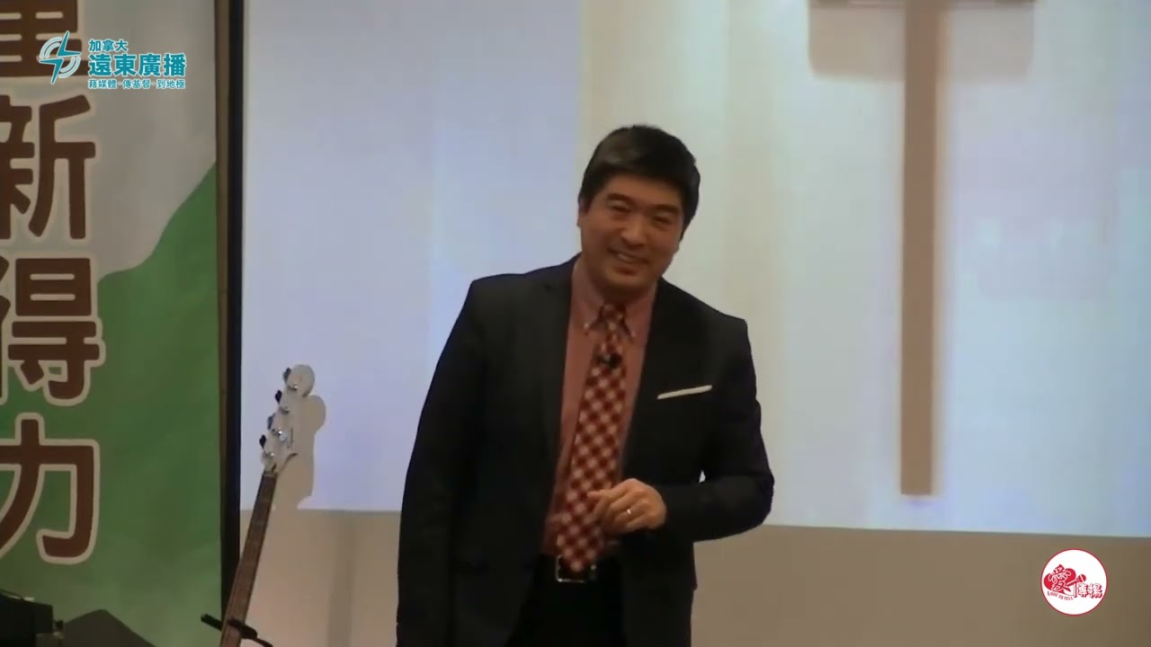 于斌牧师新春证道：新年立志（罗马书15：14-33）
