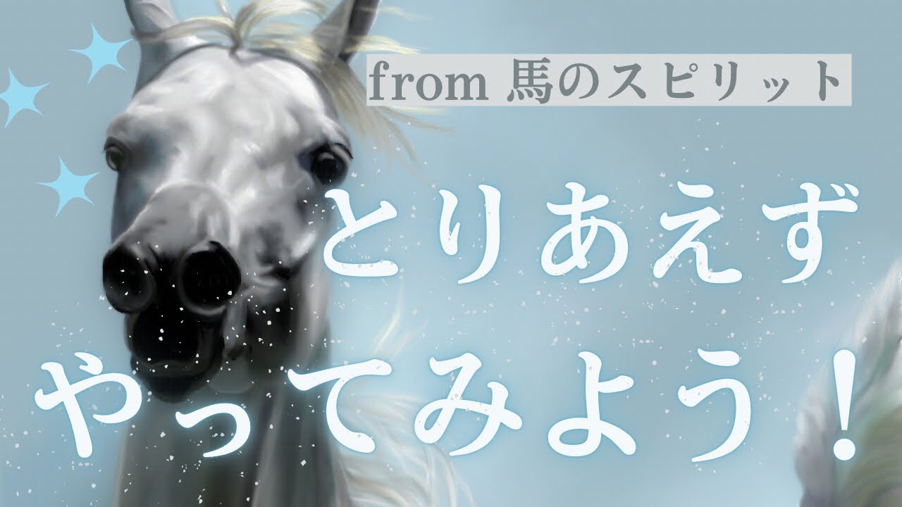 【カード🃏】とりあえずやってみよ…！うん！