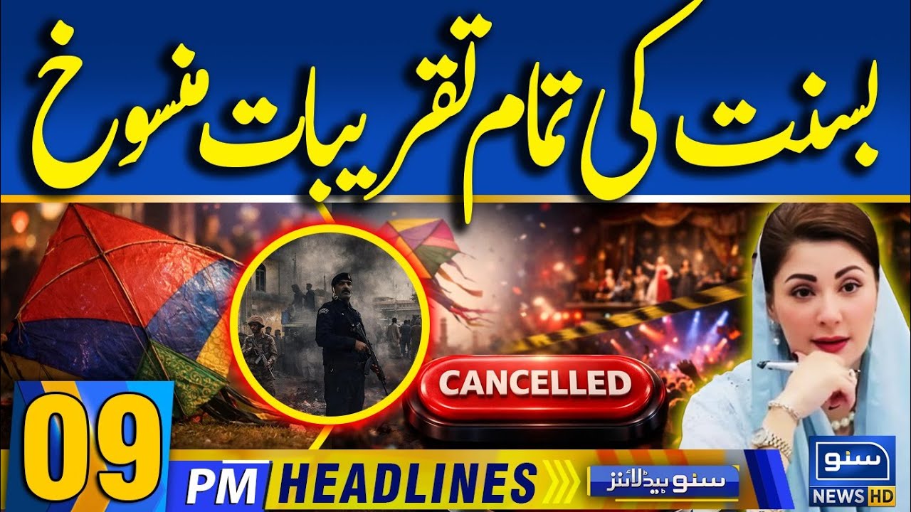Lahore Basant Live Update And Maryam Nawaz | 9 PM News Headlines | 06 Feb 2026 | Suno News HD