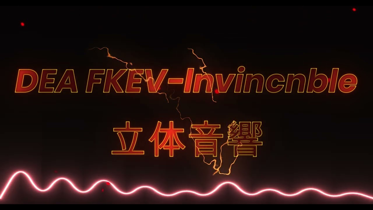 DEA FKEV-lnvincible立体音響※ヘッドホン推奨