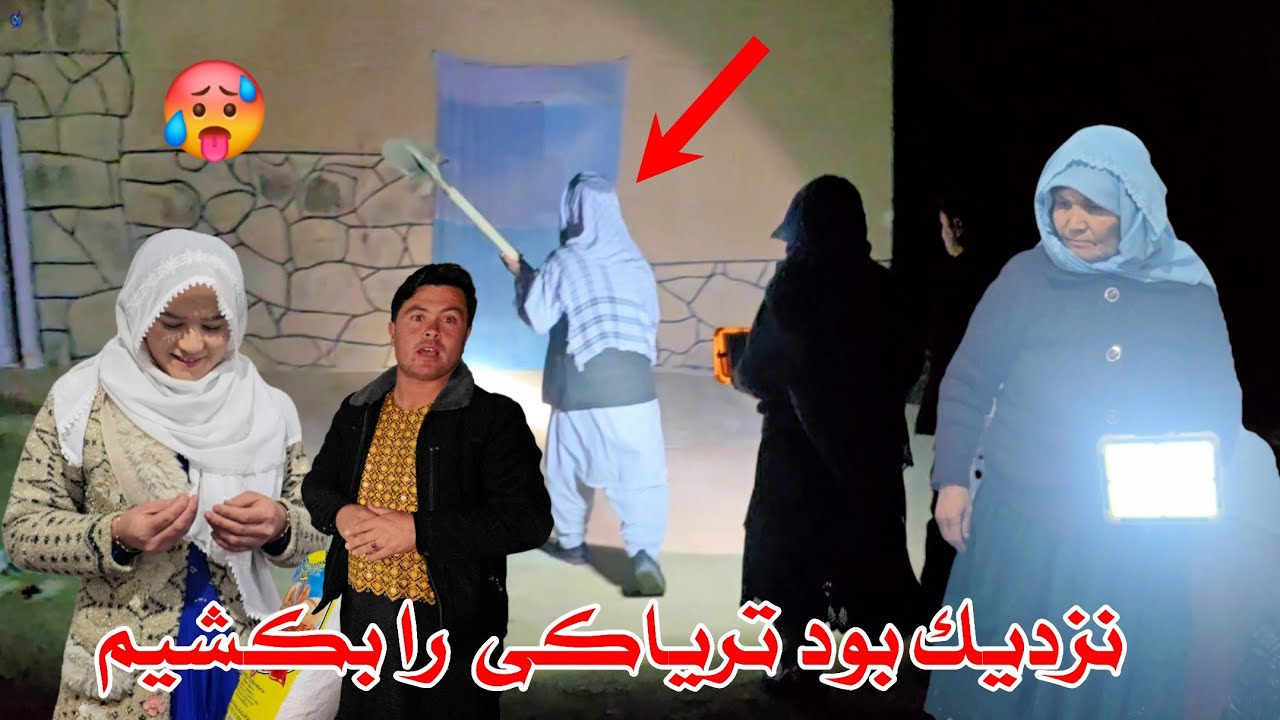 خدایا توبه. هوای سرد زمستان و دزدی تریاکی ها در جاغوری نزدیک کار دست ما بدهد. 🤣