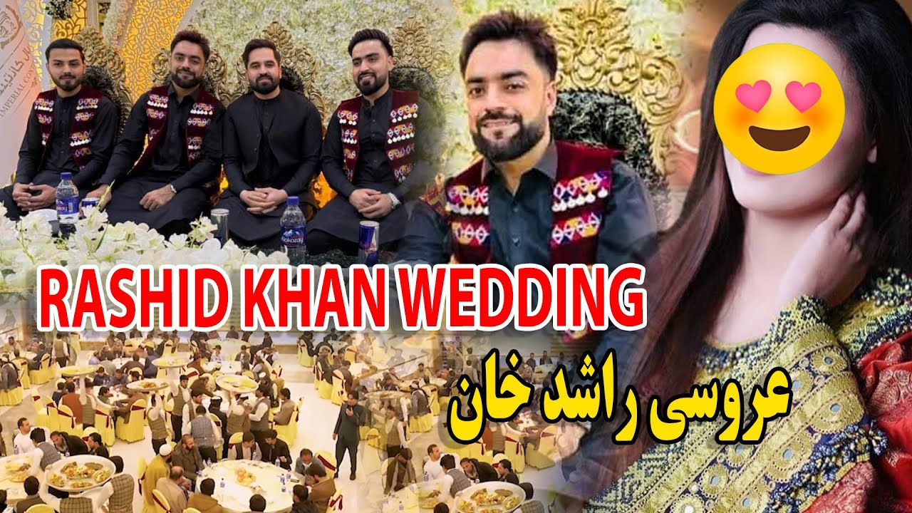 مراسم عروسی راشد خان٫ پر هزینه ترین عروسی در افغانستان - Rashid Khan wedding