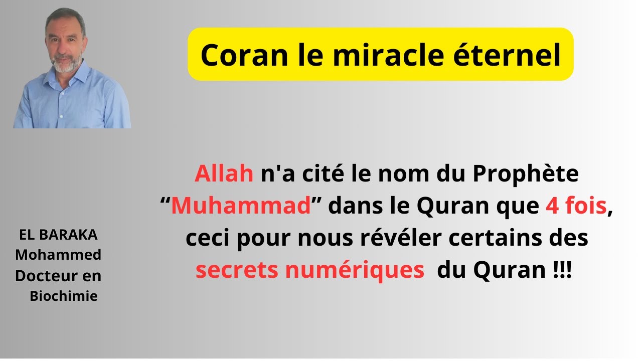 Allah n'a cité le nom de Muhammad dans le Quran que 4 fois afin de nous révéler certains des secrets