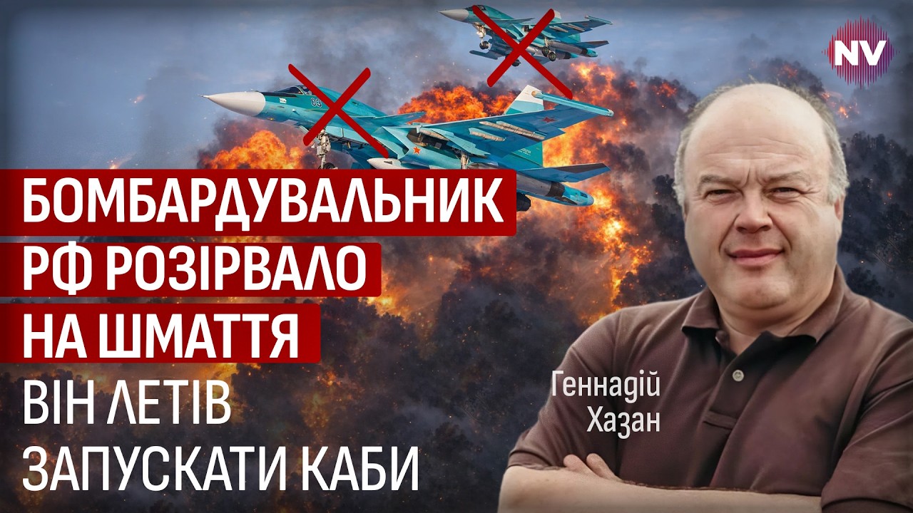 Враг один за другим теряет боевые самолеты. Раскрыто реальную ситуацию в РФ | Геннадий Хазан