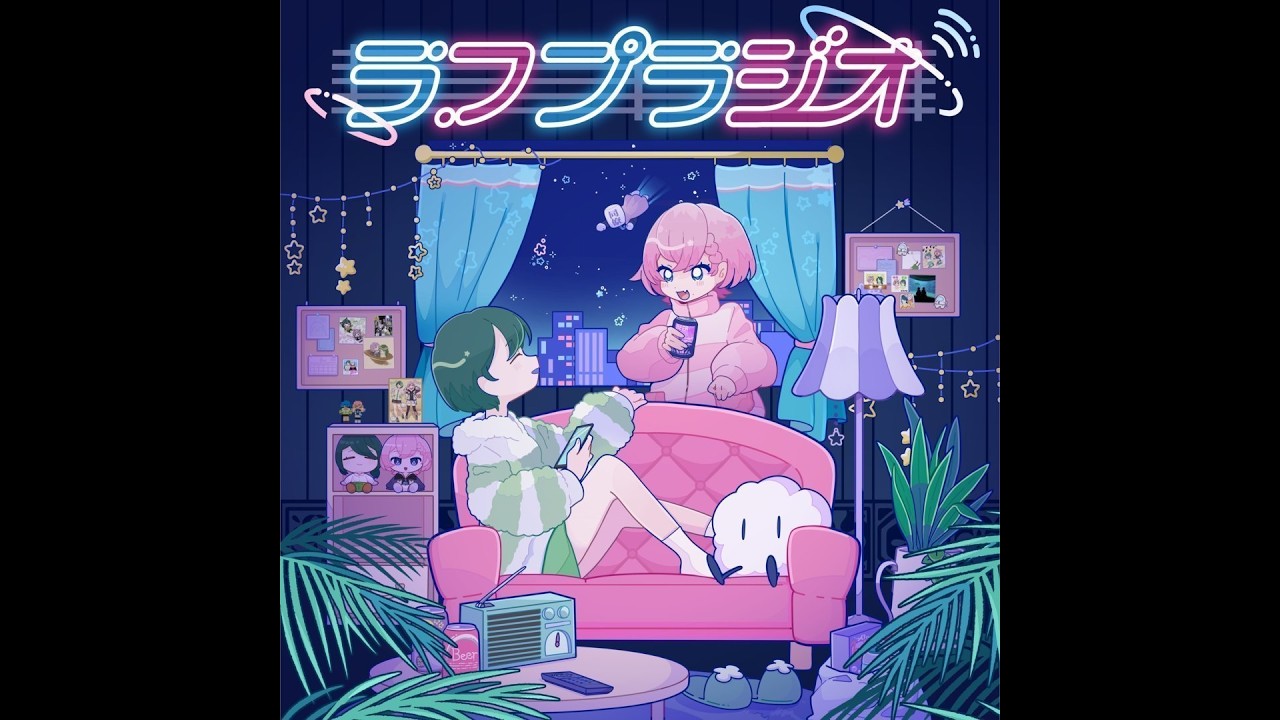 第37回 #ラフプラジオ 「全税理士さんに聞いてほしい」