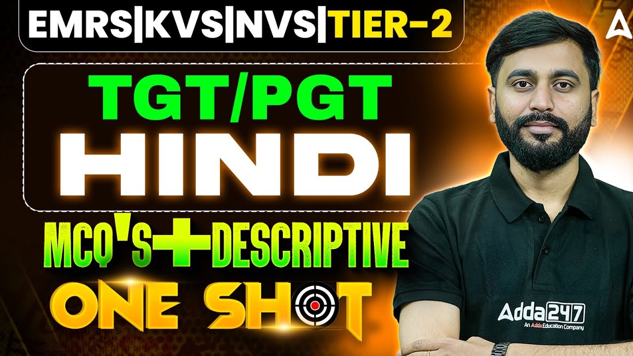 EMRS/KVS/NVS  TGT PGT Tier 2 Hindi One Shot Marathon | TGT/PGT Tier 2 Hindi Descriptive Question