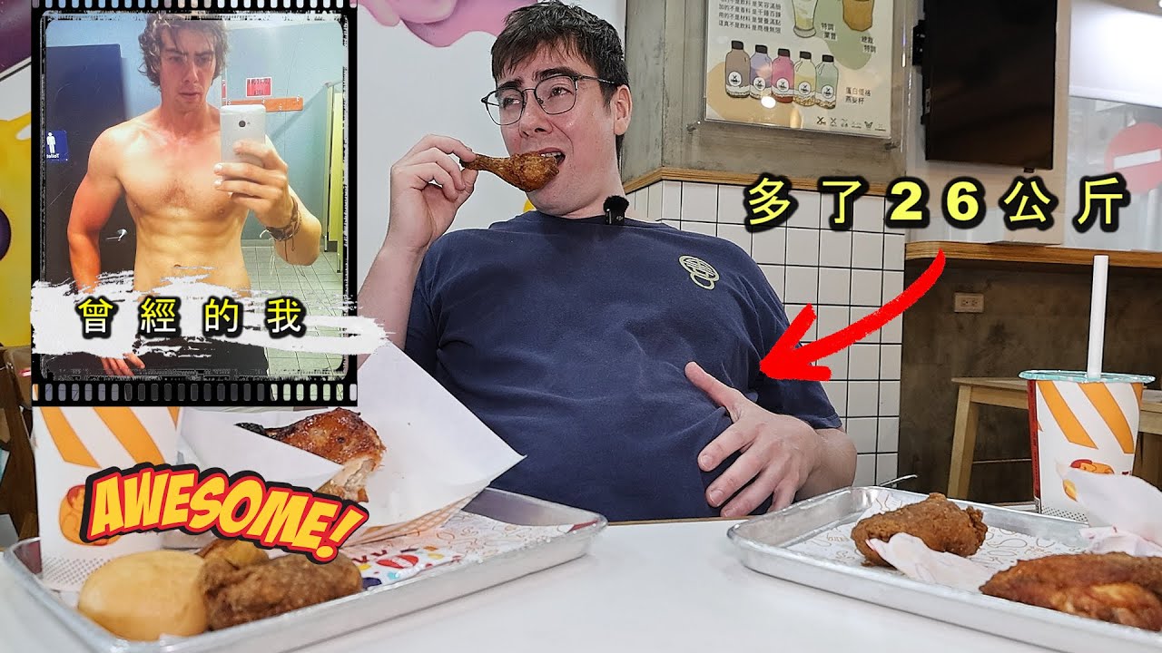 《外國客罵台灣食物最難吃》英國達人回嗆