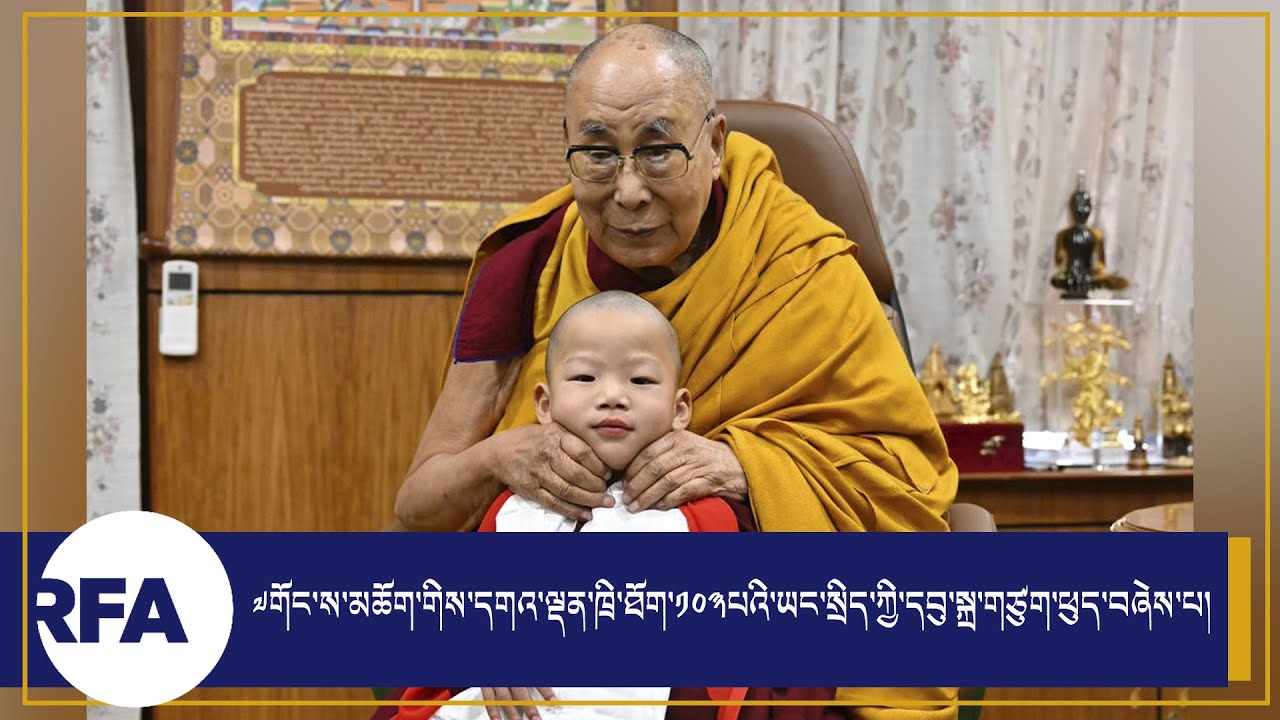༧གོང་ས་མཆོག་གིས་དགའ་ལྡན་ཁྲི་ཐོག་༡༠༣པའི་ཆུང་སྲིད་རིན་པོ་ཆེའི་དབུ་སྐྲ་གཙུག་ཕུད་བཞེས་པ།