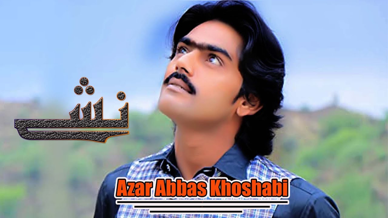 Dhola Sanu Pyar Diyan Nashya 🥁 Saraiki Gane 🥁 Saraiki Son 2022 🥁 Singer Azhar Khusahbi🥁 Sana Movies