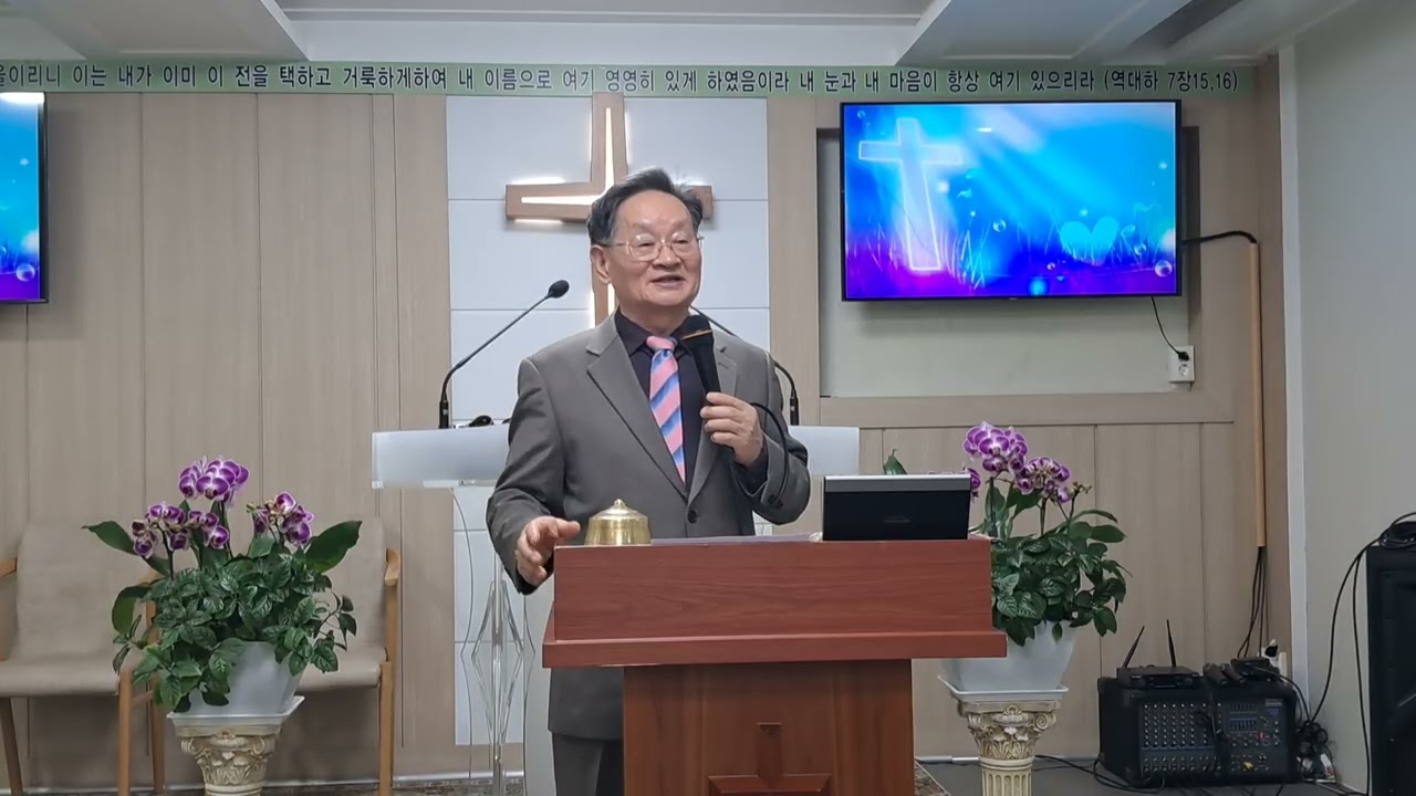 2026.1.11. 성막강의36.일곱 족속을 내어 쫓으라'(여호수아3:10)