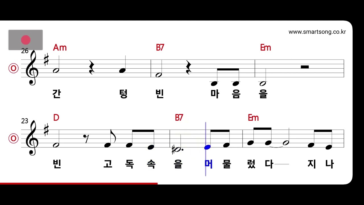 이정희 - 그대생각 MR