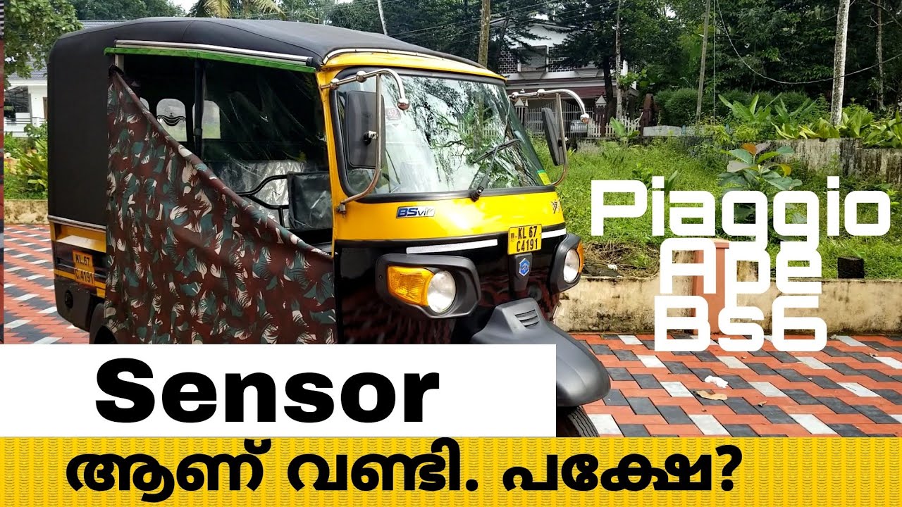 Piaggio Ape Bs6 Complaints and Sensor Issues Detailed | 599 CC Water Cooled Fuel Injection Engine