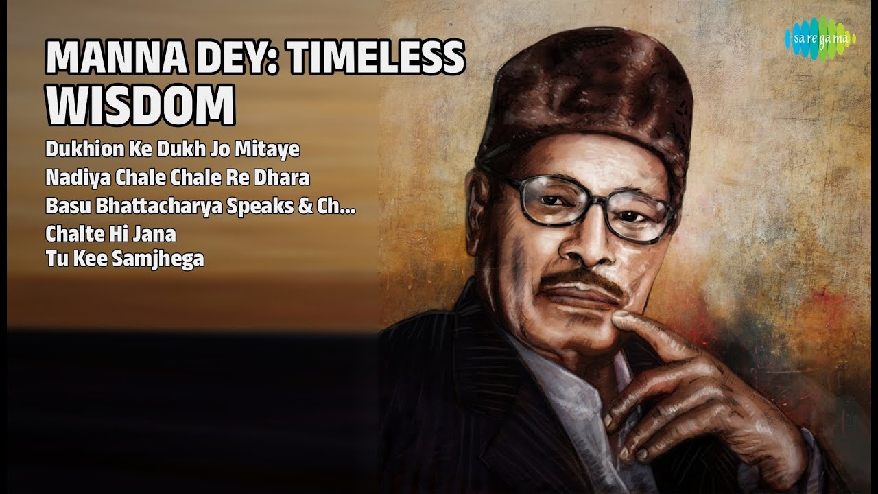 मन्ना डे: अनमोल रत्न | Manna Dey Songs | Dukhion Ke Dukh Jo Mitaye