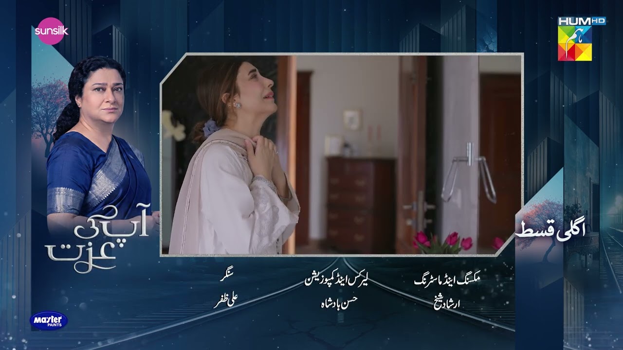 Aap Ki Izzat - Episode 04 Teaser #urwahocane #ahsankhan #AapKiIzzateaser - HUM TV Shorts