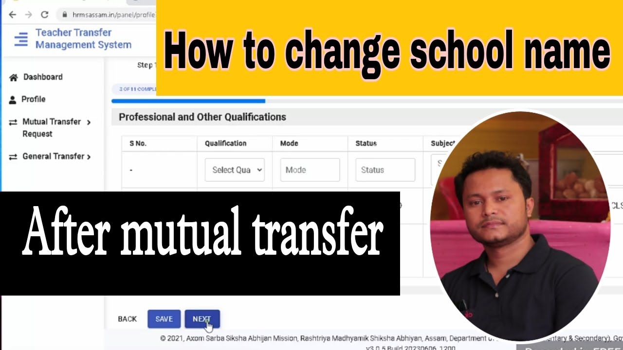 mutual transferII how to change previous school name in hrms assam?
