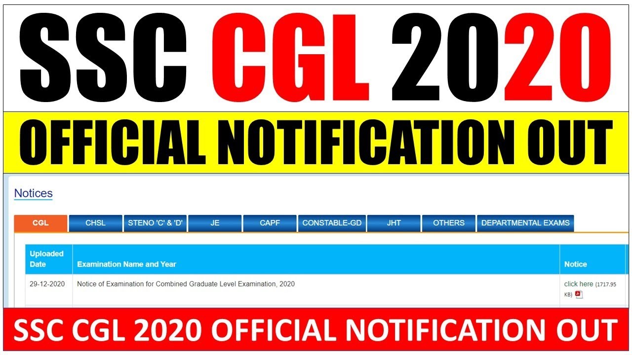 SSC CGL 2020 OFFICIAL NOTIFICATION OUT - CHECK AGE & ELIGIBILITY CRITERIA NOW | SSC CGL NOTIFICATION