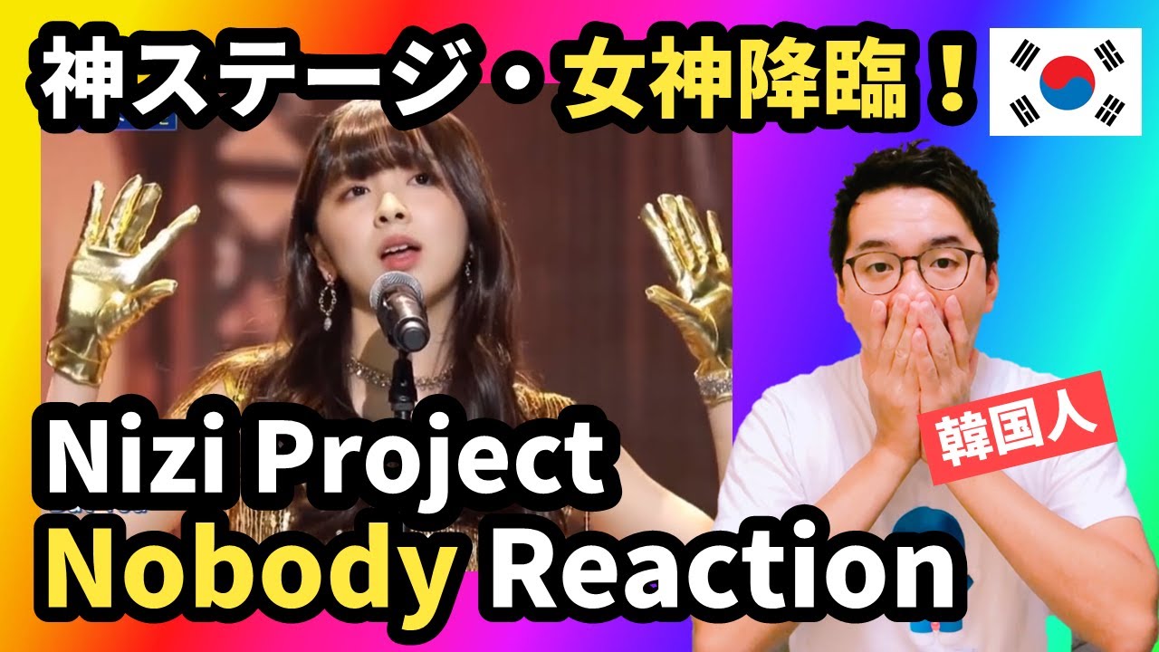 【虹プロ】神ステージ！ミイヒのNobodyで女神降臨！？韓国人の反応！