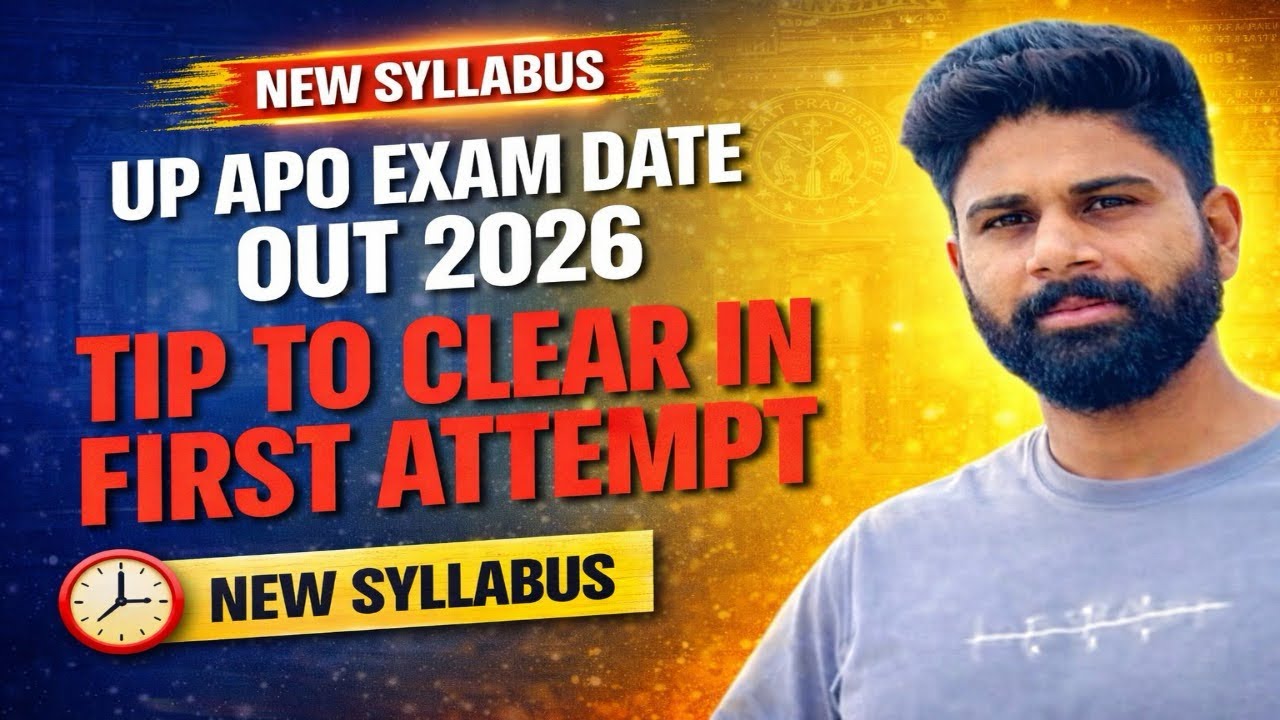 Up APO Exam date | New notification | Tips to clear government exam in first attempt | Mohit Saini