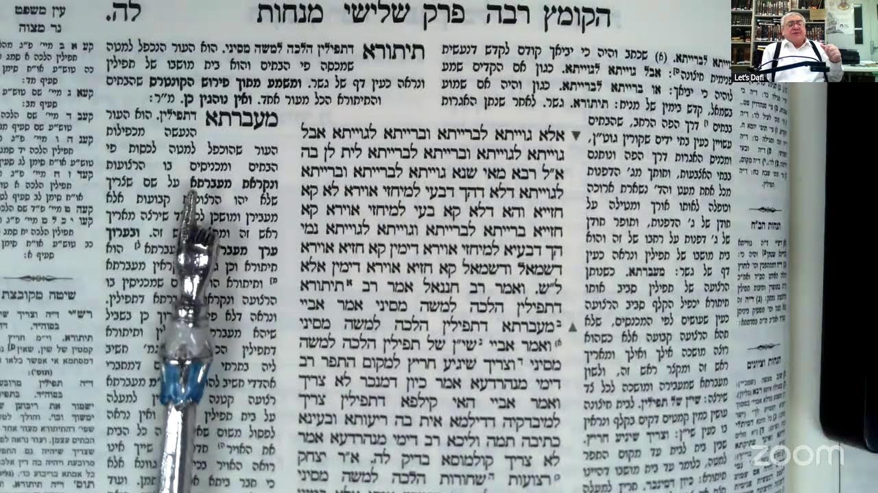 Let's Daf with Yosy Simon Menachos Daf 34 