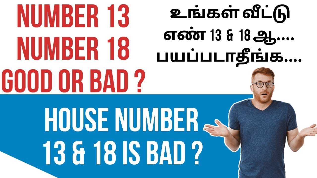 House Number 13,&18 is bad?numerology in tamil, house numerology,house number numerology,