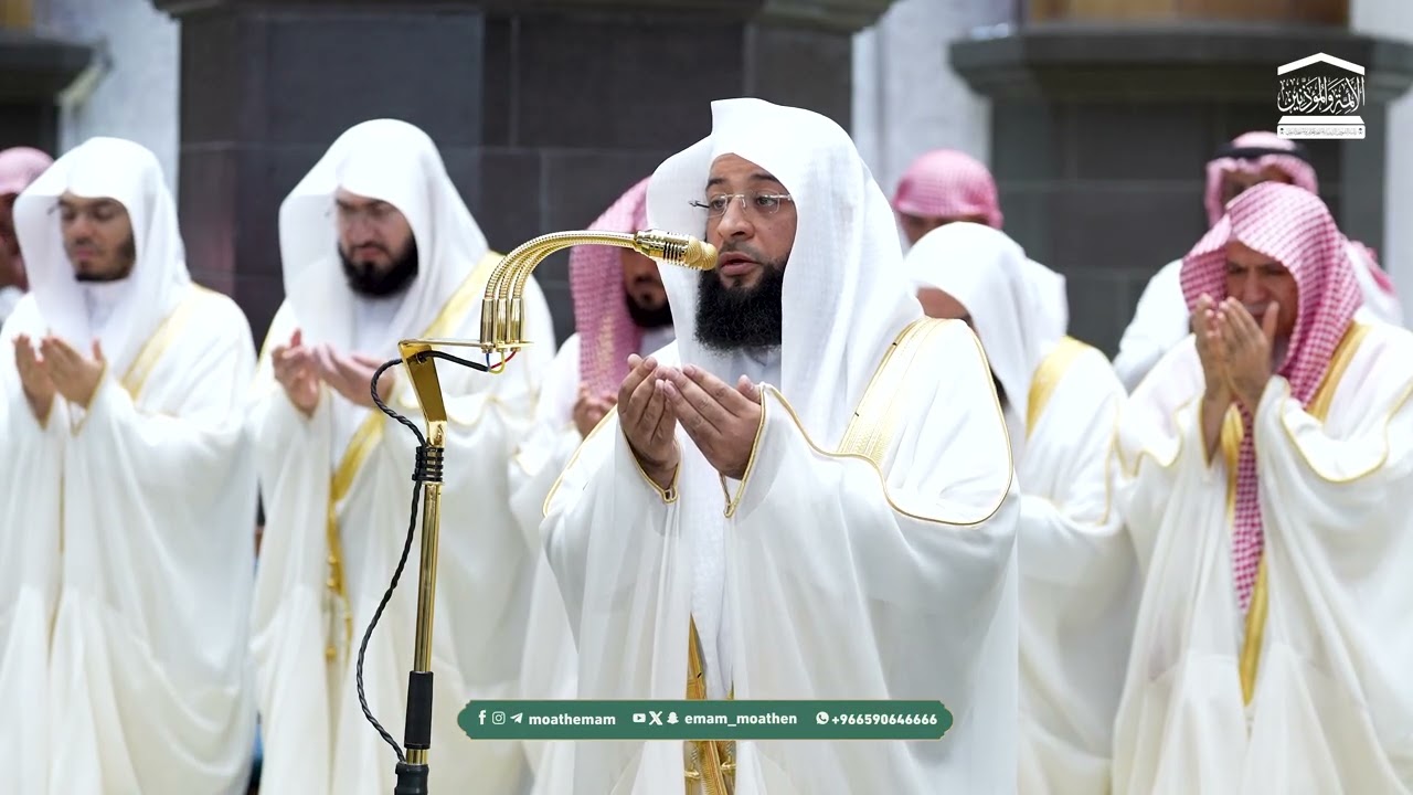 دعاء فضيلة الشيخ بدر التركي من صلاة التراويح ⁧بـ المسجد الحرام⁩ ليلة 11 رمضان 1447هـ.