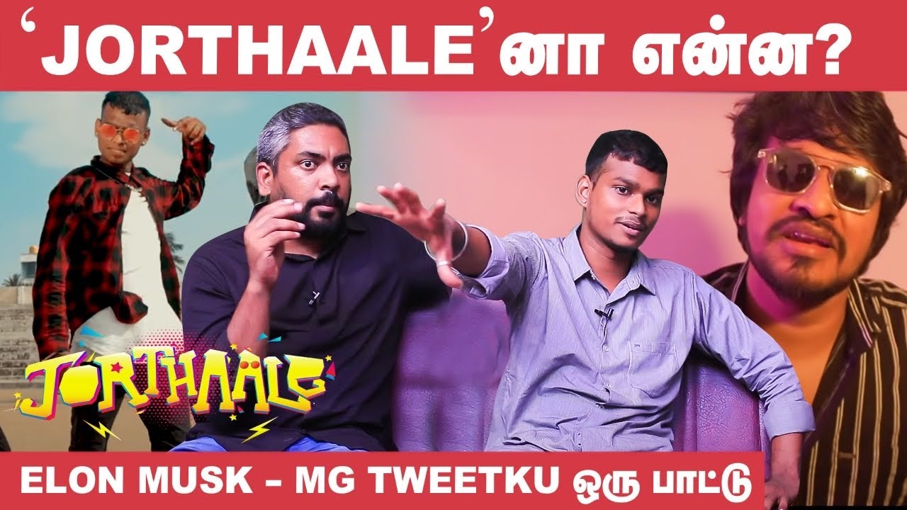 காலைல BANK வேலை, NIGHTல MUSIC - JORTHAALE CREATORS ASAL KOLAAR WITH OFRO | MADAN GOWRI | Therukural