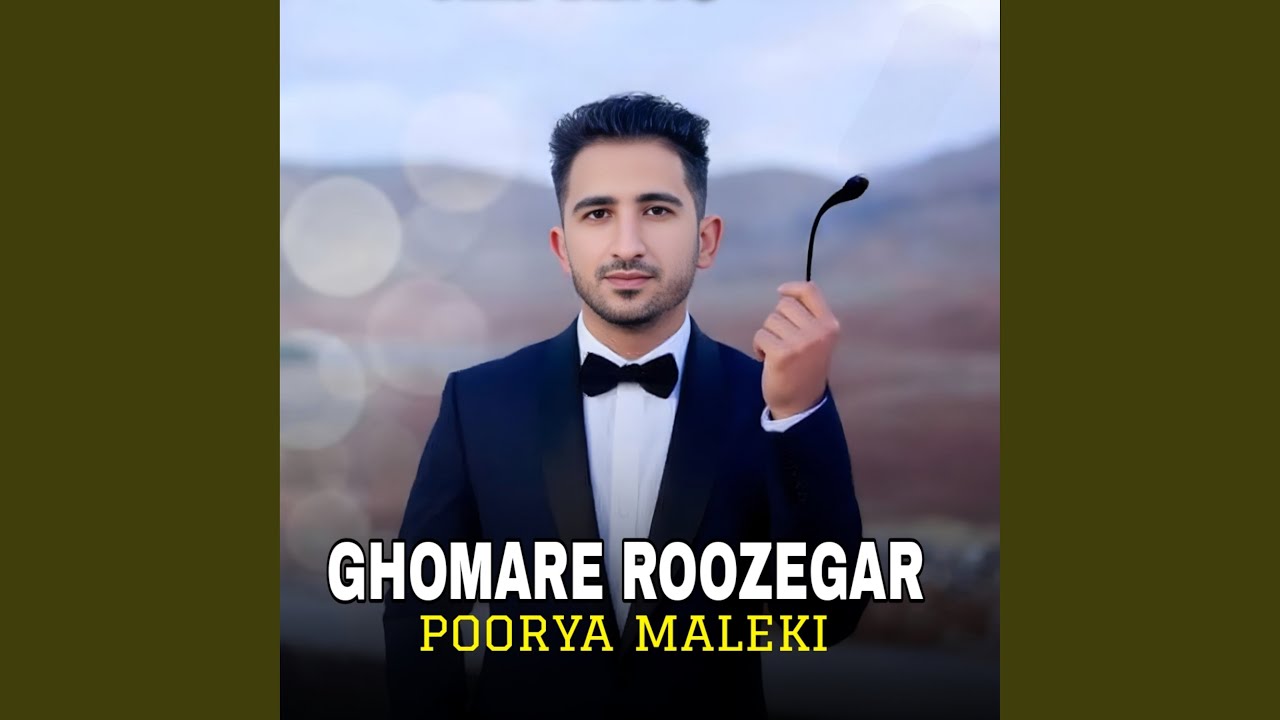 Ghomare Roozegar
