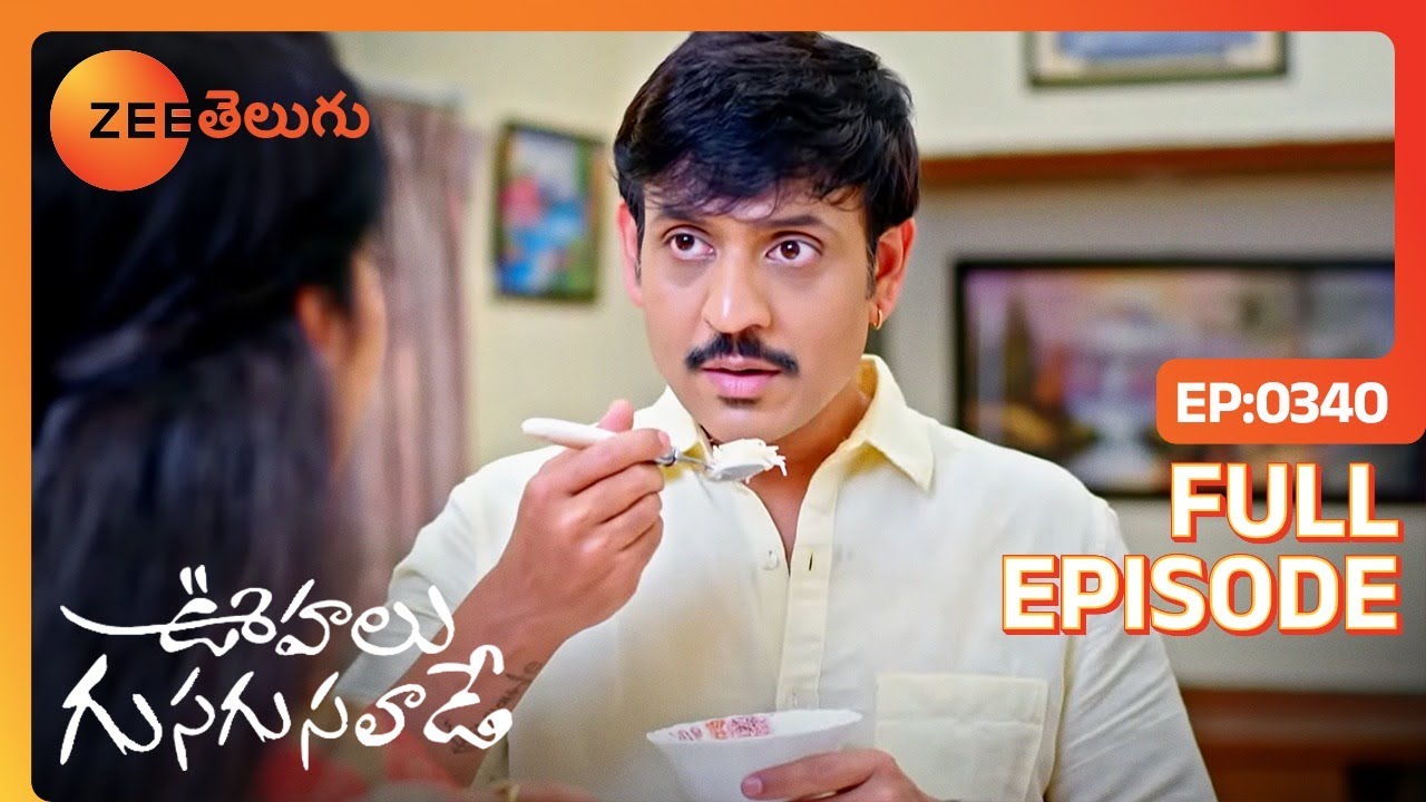 Oohalu Gusagusalade - Full Ep - 340 - Abhiram, Vasundhara, Suseel - Zee Telugu