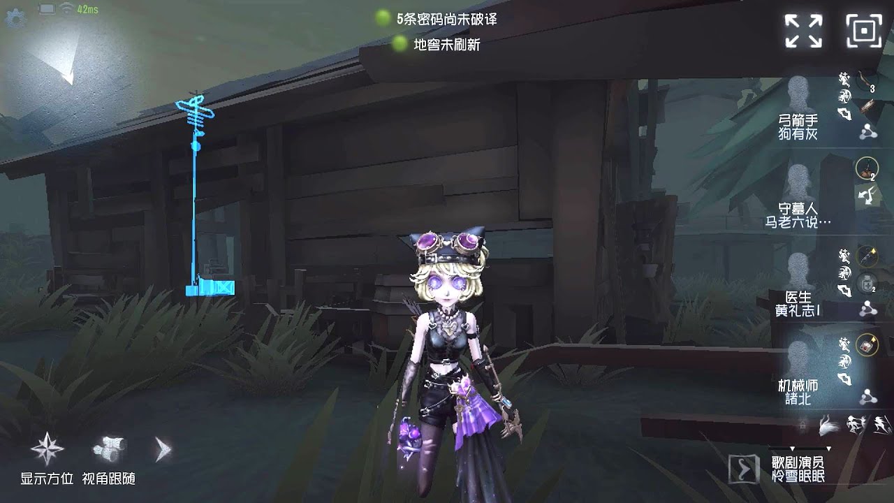 #707 Mechanic | Pro Player | Lakeside Village | Identity V