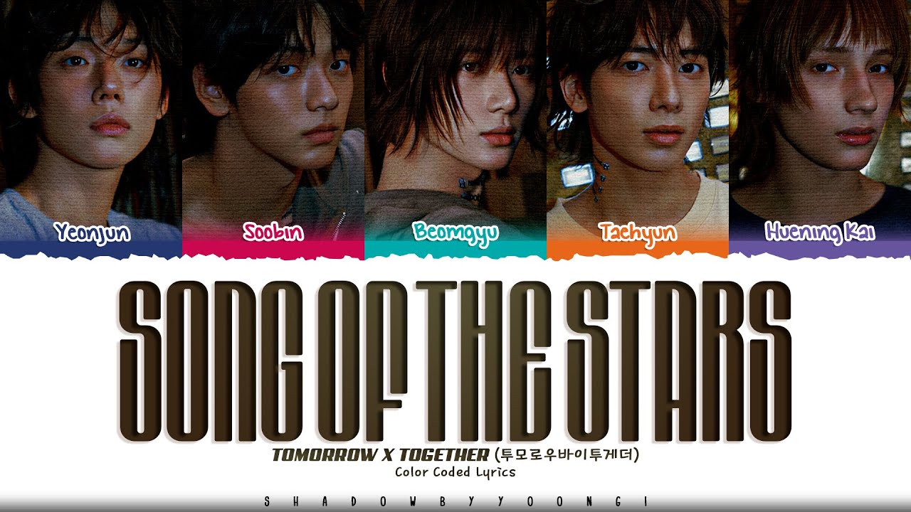 TXT 'Song of the Stars' Lyrics (투모로우바이투게더 별의 노래 가사) [Color Coded Han_Rom_Eng]