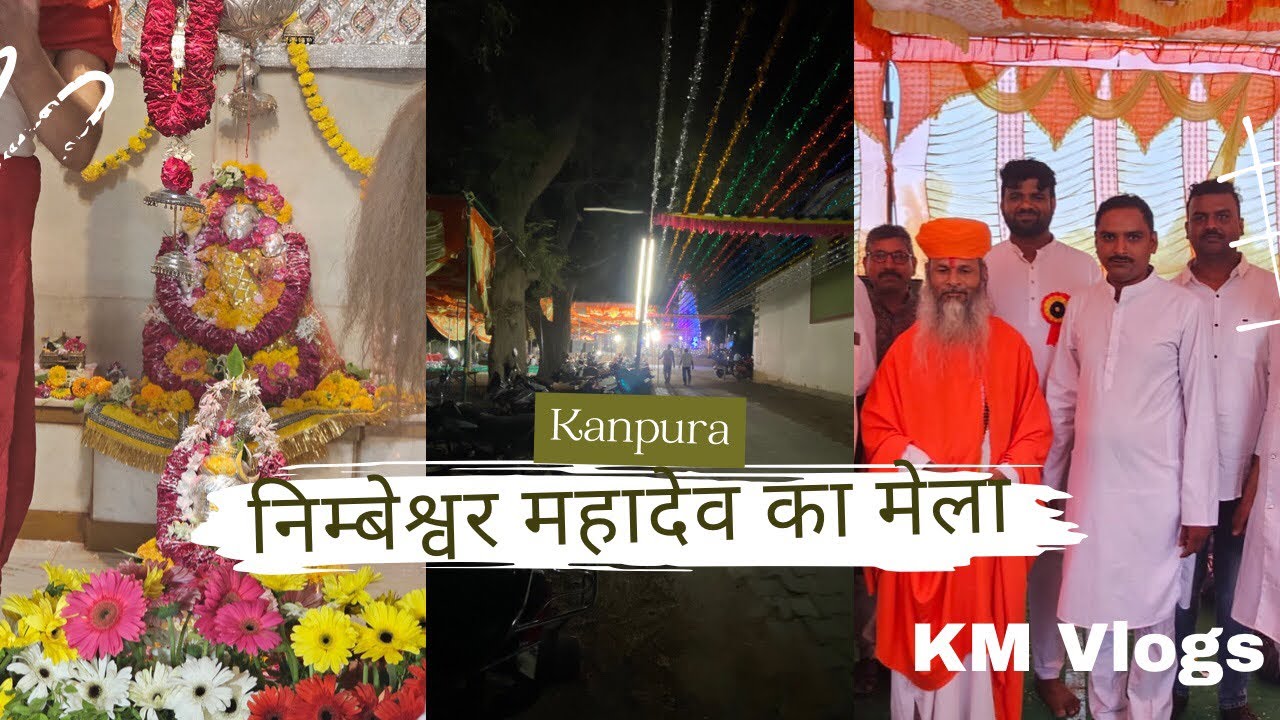 Nimbeshwar Mahadev Ka mela in kanpura || 22.5.2023 must watch