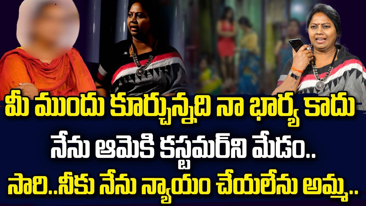కోపంతో షో నుండి వెళ్లిపోయిన లాయర్..| Nyaya Vedika episode | Best Moral Video | Advocate Ramya