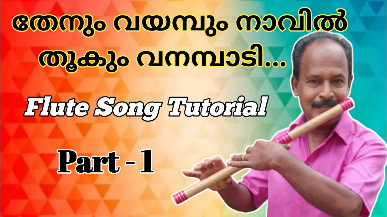 Thenum Vayambum....| Flute Song Tutorials for Beginners | Antony Poomkavu |