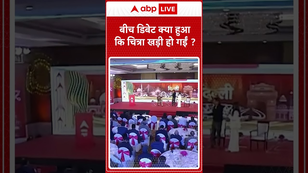 बीच डिबेट क्या हुआ कि चित्रा खड़ी हो गईं ? । Chitra Tripathi । Sudhanshu Trivedi
