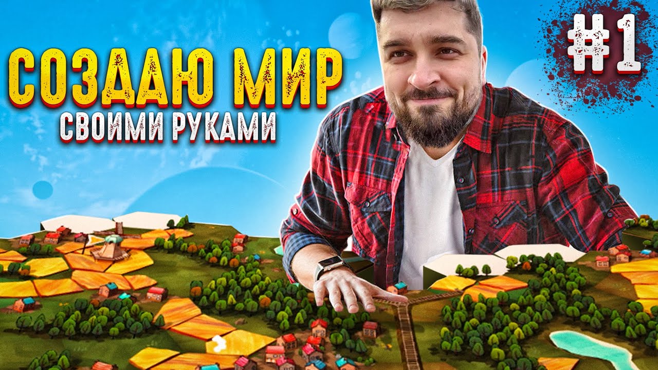 Bardzo ładna nalepka-Dorfromantik #1