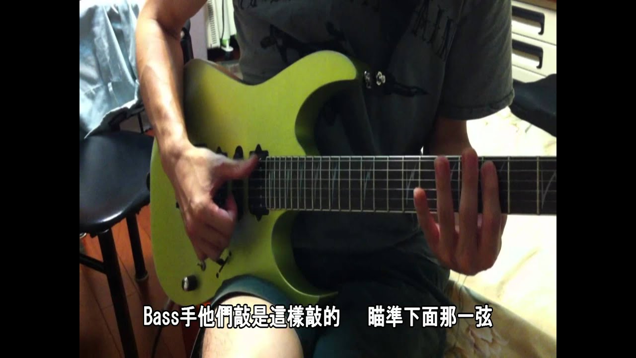 【吉他 SLAP 教學】by 卓冠緯 Richard Zhuo