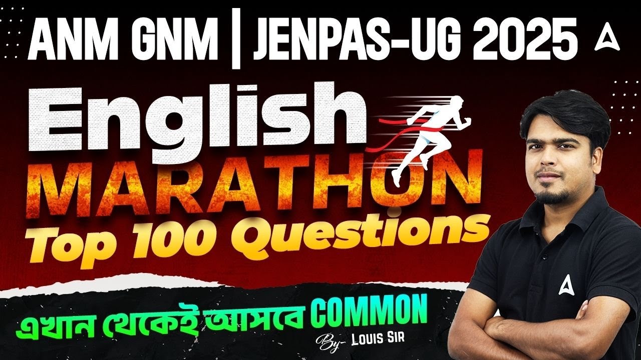 ANM GNM / Jenpas UG English Class 2025 | Top 100 MCQs Marathon | ANM GNM English Marathon Class