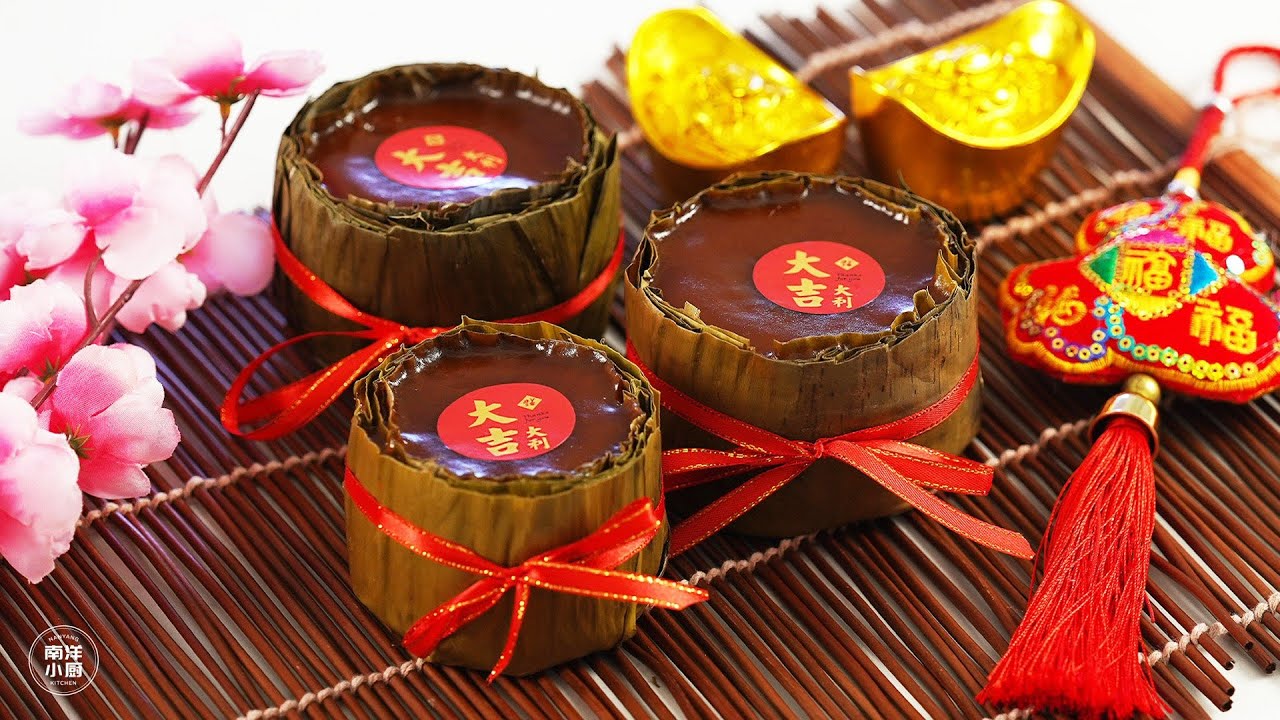 年糕 Nian Gao