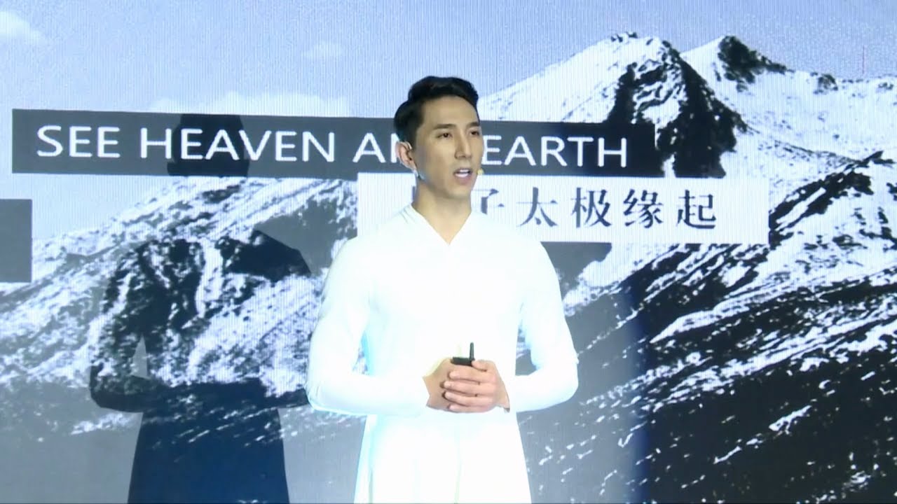 我就是太极！ | 德战 杨 | TEDxZizhuPark