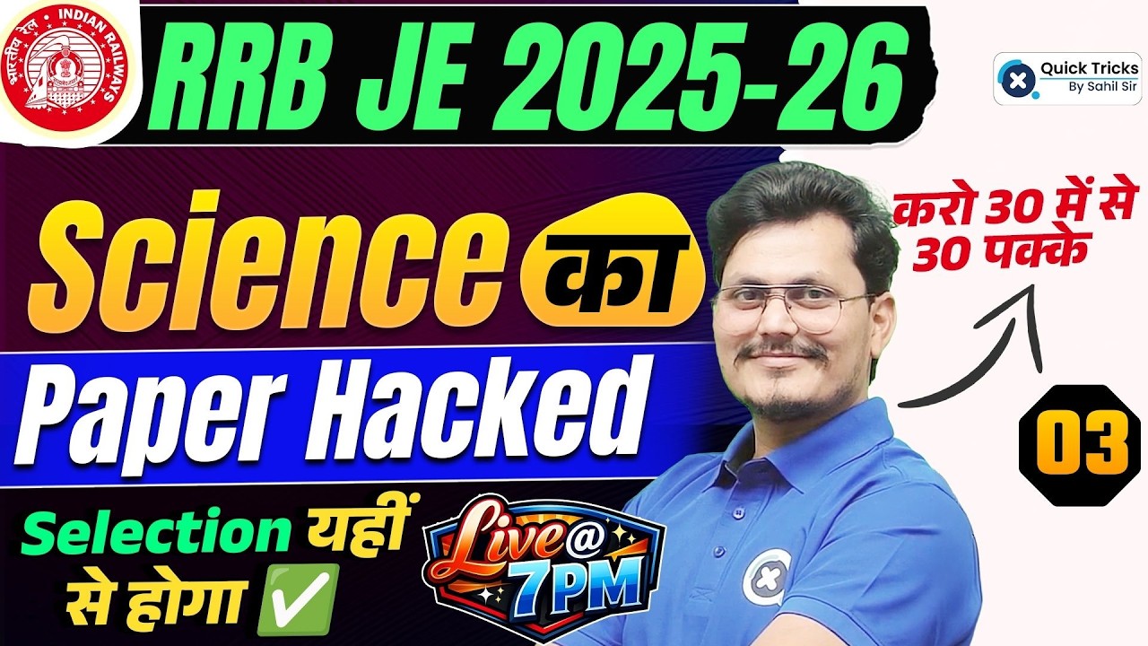 RRB JE 2025-26 | Science Paper Hacked 03 🔥| 30 Marks Selection Plan 💯 | Rajneesh sir
