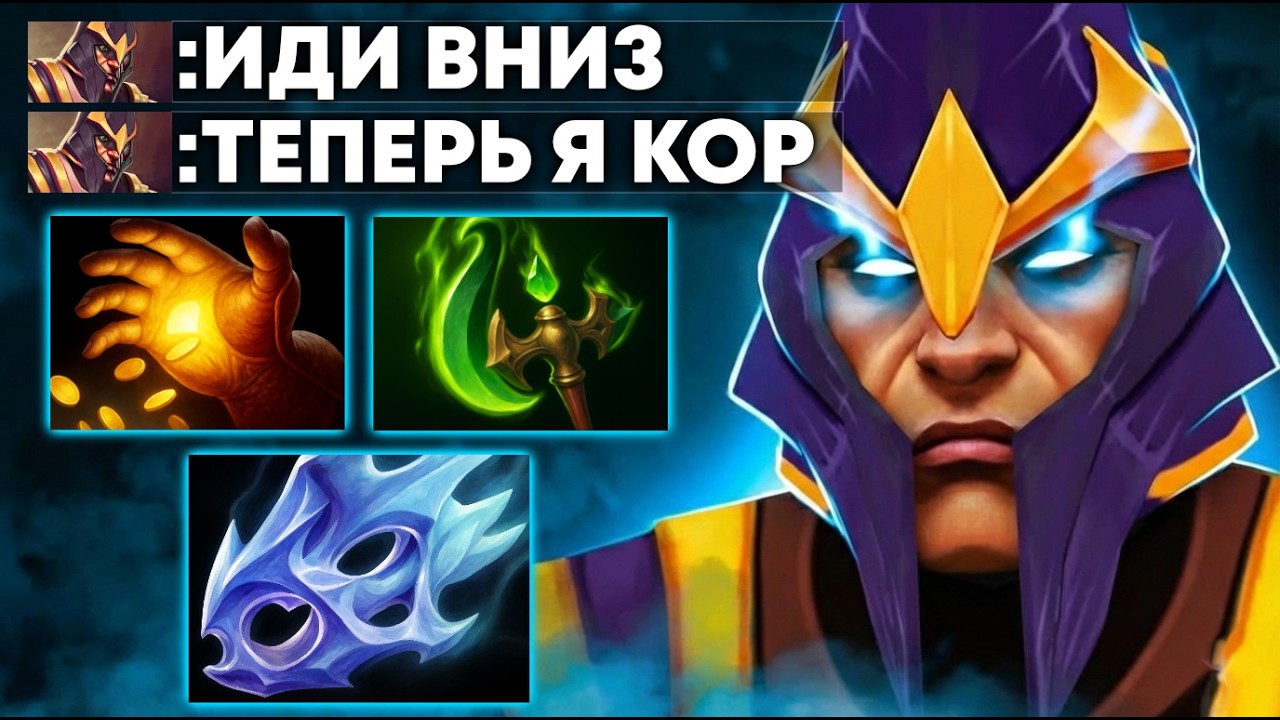 ОН ПЕРЕСЕЛ НА КЕРРИ ПРЯМО ВО ВРЕМЯ ИГРЫ