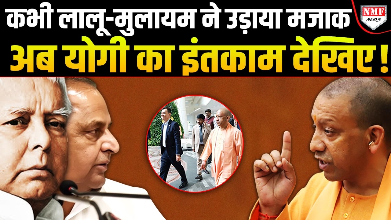 विरोधियों ने कहा था ‘साधु बाबा मंदिर में घंटी बजाओ’… अब Yogi ने विदेशी धरती से दिया जवाब | Singapore