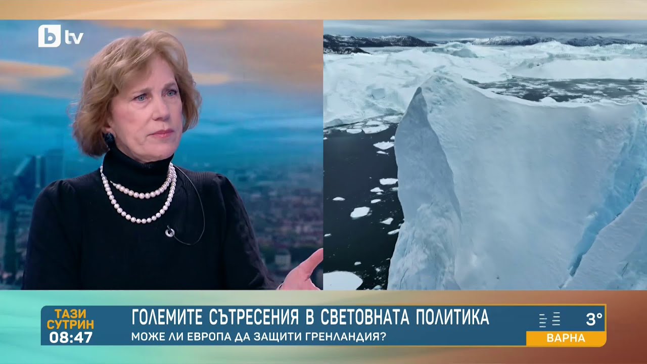 Елена Поптодорова открива вътрешнополитически причини в участието ни в „Борда за мир“