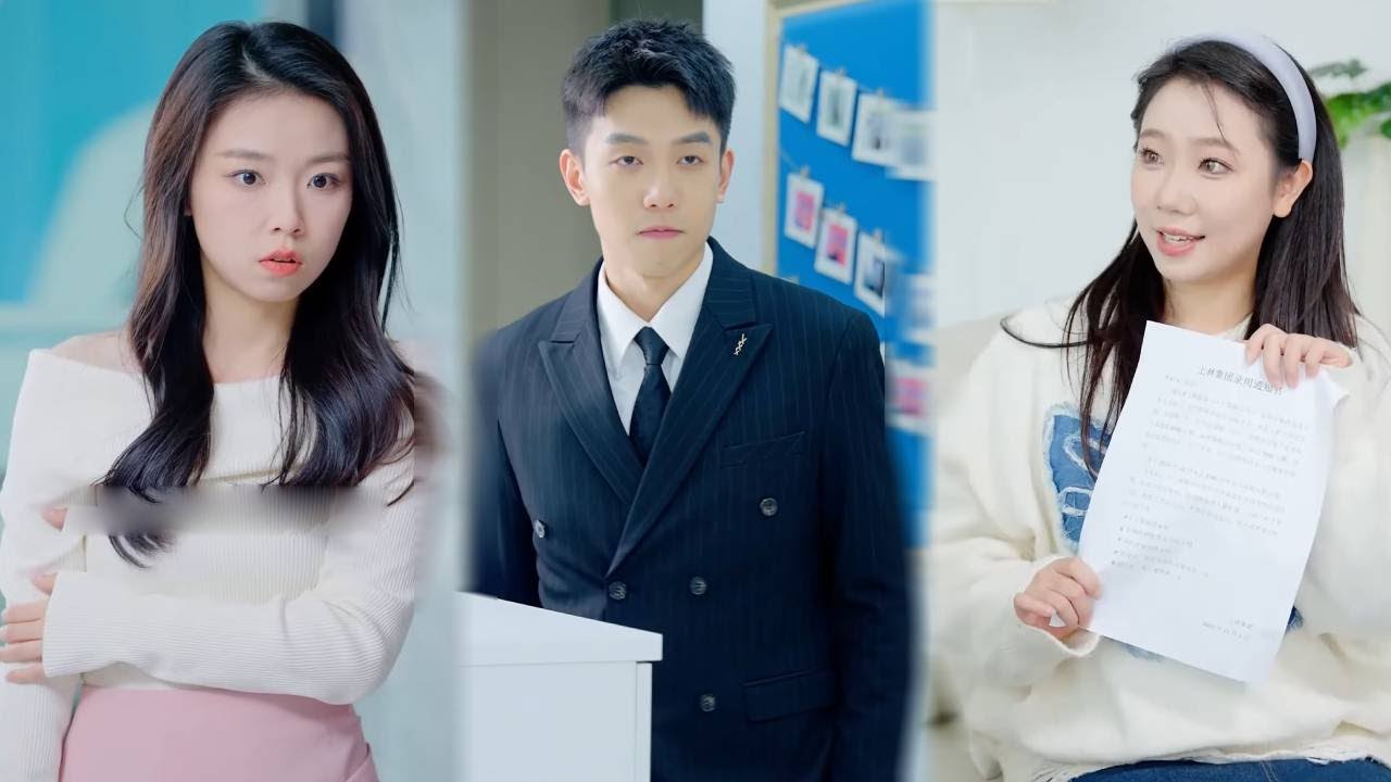 灰姑娘上班被欺負，竟是因爲總裁照片，總裁直接霸氣護妻！#短劇 #反轉 #反轉劇情 #職場短劇