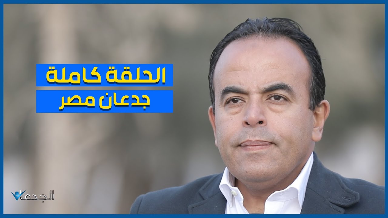 اجتماع سلامة الغذاء و الحجر الزراعي، والوادي تدخل جينيس العالمية..وأسواق الأردن في انتظار المصريين